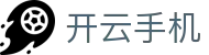 开云手机 - (中国)阳江开云手机科技有限公司欢迎您